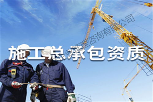 阜康安防工程企業(yè)資質(zhì)標(biāo)準(zhǔn)詳解與免費(fèi)咨詢(xún)服務(wù)指南
